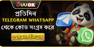 ডেইলি ক্যাশব্যাক অফার